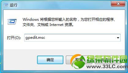 win7 ie11企业模式开启教程：win7系统ie11企业模式怎么开启步骤2
