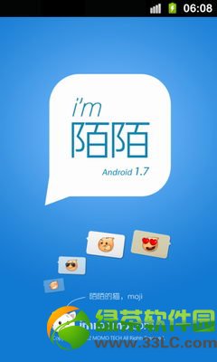 不想使用约炮神器陌陌了<em>怎么注销</em>账号?陌陌账