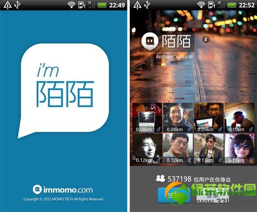 <em>陌陌</em>如何换头像?<em>陌陌约炮</em>头像尺寸大小设置技