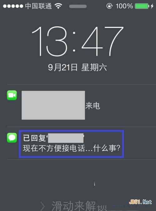 苹果ios7系统锁屏时怎么挂电话方法大全图片
