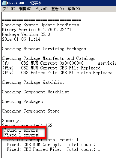 Windows 2008 R2 安装sp1补丁时未知错误(0x