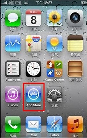 苹果iPhone5怎么看真假 iPhone5真假辨别快速