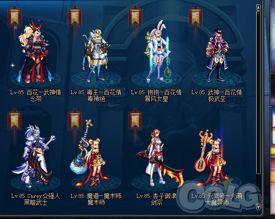 DNF<em>异界</em>盒子换哪套?各<em>女性</em>职业未来有用套装