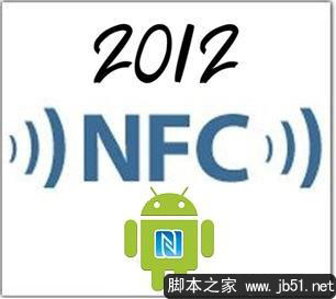 nfc是什么 手机nfc功能是什么_手机知识_手机学