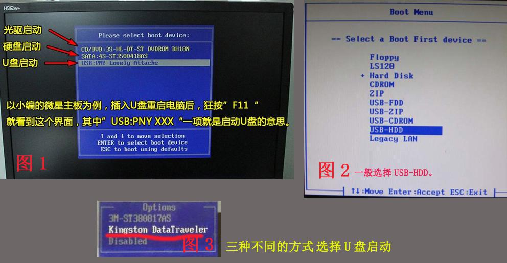 《常见的BIOS启动项设置图解【多图详解】》