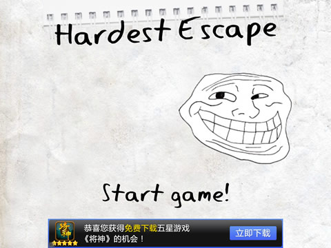 《史上最难的游戏2 The Hardest Escape 2》图