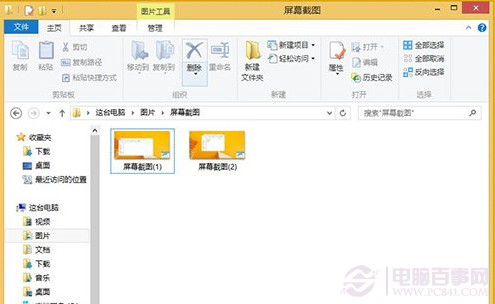 mklink命令实现系统目录软链接