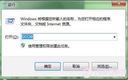 Windows 7隐蔽新功能是什么?Windows 7快捷键是什么?