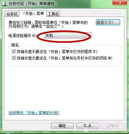 Windows 7隐蔽新功能是什么?Windows 7快捷键是什么?