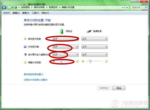 Windows 7隐蔽新功能是什么?Windows 7快捷键是什么?