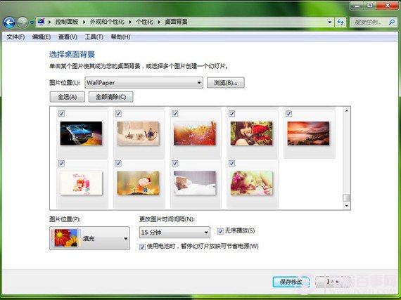 Windows 7隐蔽新功能是什么?Windows 7快捷键是什么?