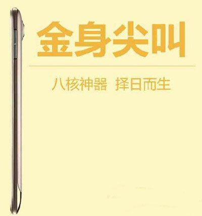 联想s898t+怎么样?联想s898t+配置评测1
