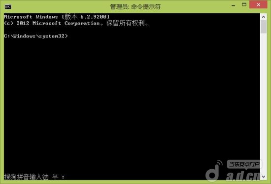 电脑建立WIFI热点 手机共享上网教程