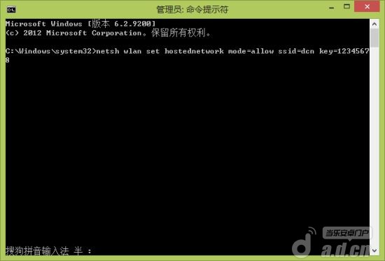 电脑建立WIFI热点 手机共享上网教程