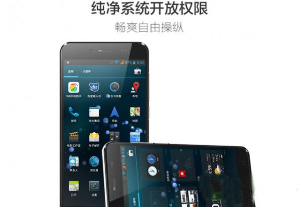 优米x3和红米note哪个好?优米x3和红米note对比评测1