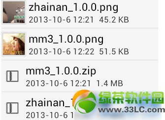 手机qq4.7怎么换主题?手机qq4.7自定义主题更