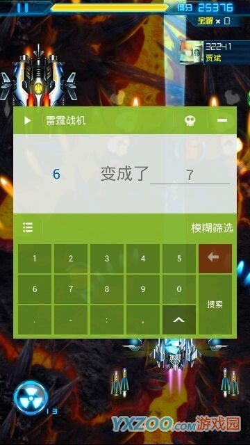 雷霆战机刷箱子技巧_雷霆战机无限刷箱子_雷霆战机刷箱子