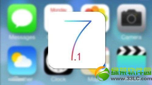 ios7.1不越狱怎么隐藏app应用图标?苹果ios7.