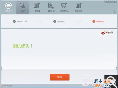 三星Galaxy Note2 N7100怎么刷机 三星n7100完
