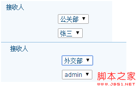 jquery实现下拉菜单的二级联动利用json对象从DB取值显示联动_javascript技巧