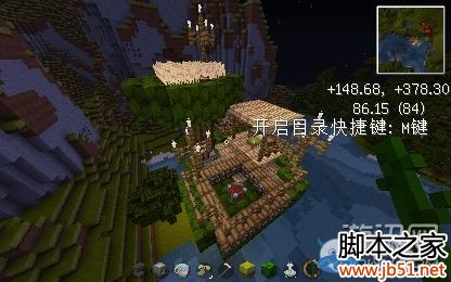 我的世界 树屋建造图文攻略