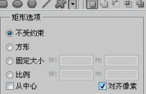 photoshop（ps）设计网页技巧边缘像素化实例教程