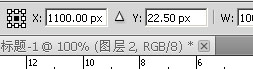 photoshop(ps)移动图层快捷键是什么