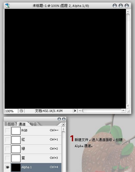 Photoshop制作质感水珠纹理水果实例教程