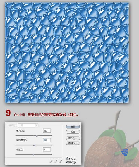 Photoshop制作质感水珠纹理水果实例教程
