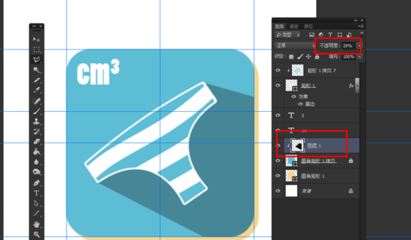 Photoshop（PS）制作一个扁平化胖次图标效果图实例教程