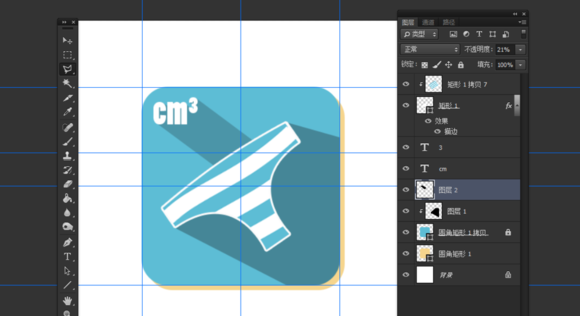 Photoshop（PS）制作一个扁平化胖次图标效果图实例教程
