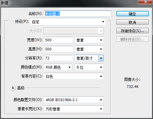 Photoshop（PS）制作一个扁平化胖次图标效果图实例教程