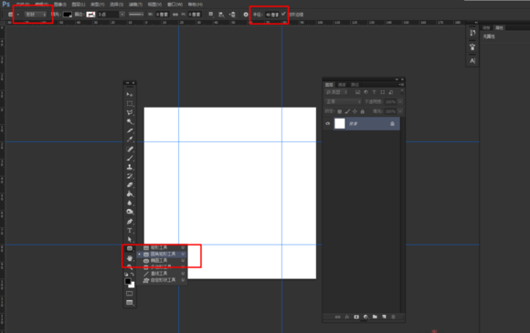 Photoshop（PS）制作一个扁平化胖次图标效果图实例教程