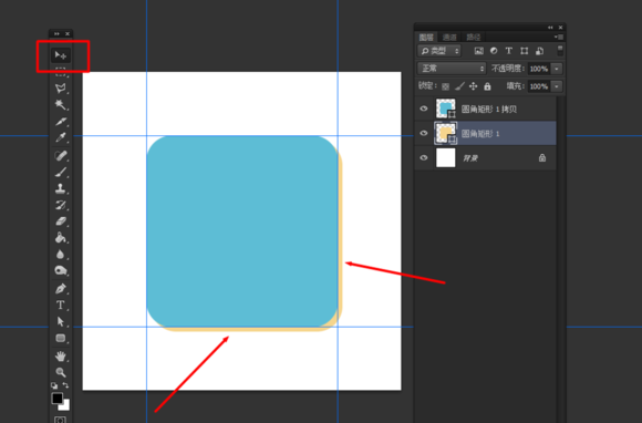 Photoshop（PS）制作一个扁平化胖次图标效果图实例教程