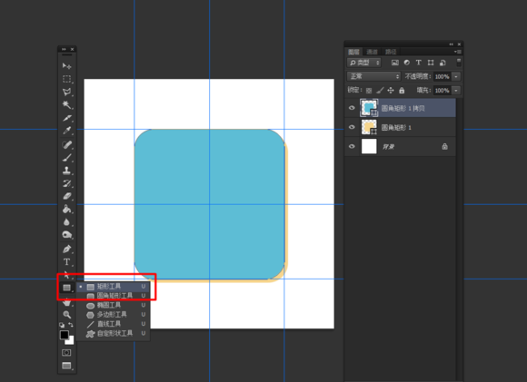 Photoshop（PS）制作一个扁平化胖次图标效果图实例教程