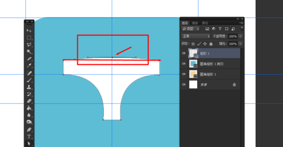 Photoshop（PS）制作一个扁平化胖次图标效果图实例教程