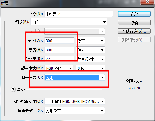 Photoshop（PS）制作一个扁平化胖次图标效果图实例教程