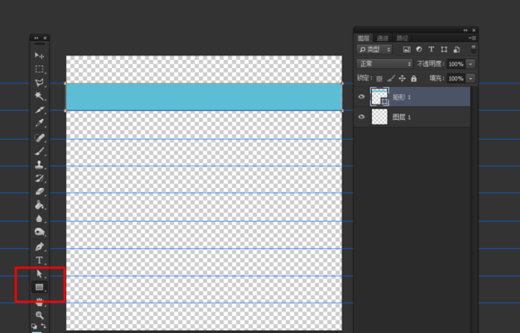 Photoshop（PS）制作一个扁平化胖次图标效果图实例教程