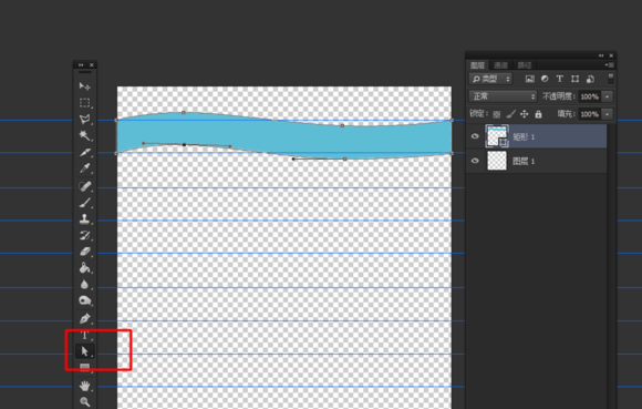 Photoshop（PS）制作一个扁平化胖次图标效果图实例教程