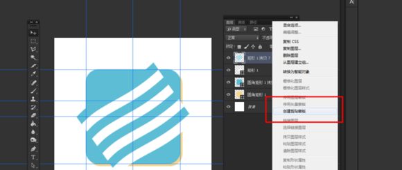 Photoshop（PS）制作一个扁平化胖次图标效果图实例教程