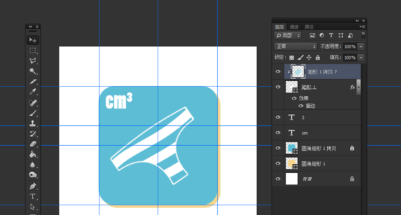 Photoshop（PS）制作一个扁平化胖次图标效果图实例教程