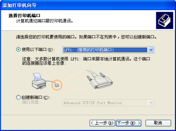 js58系列小票打印机驱动 v6.33 官方安装版 下载