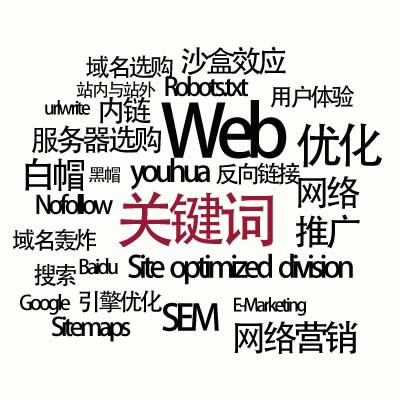 SEO �û����� ��վȨ�� ��վ�Ż�
