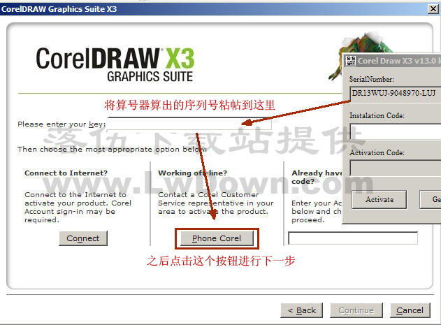 drawx3下载 coreldraw X3(coreldraw x3破解版)