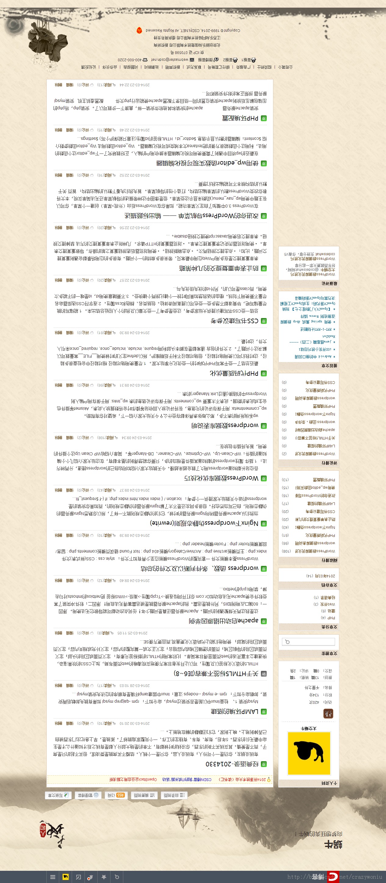 技术分享
