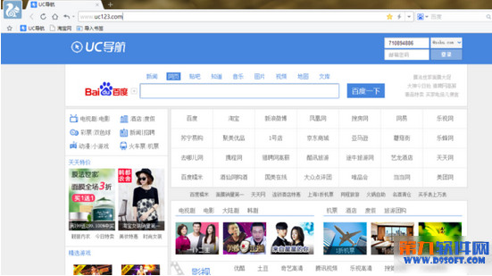  uc浏览器 pc 电脑版 使用图解