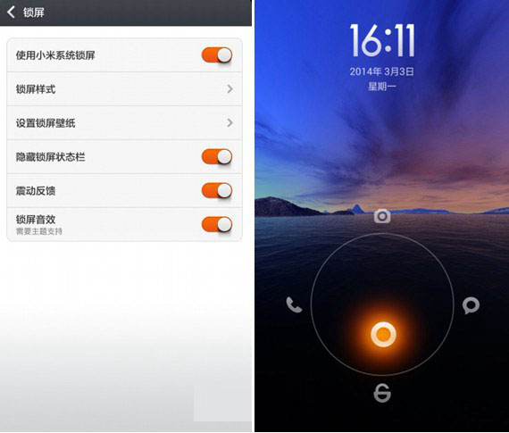 小米锁屏界面图片