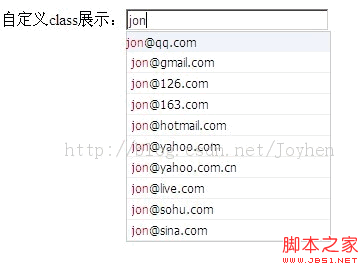 邮箱下拉自动填充选择示例代码附图_javascript技巧