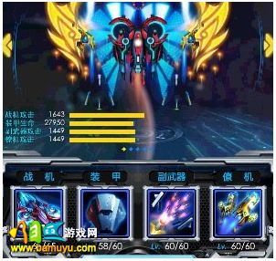 雷霆战机如何刷异型魔龙爆破电浆