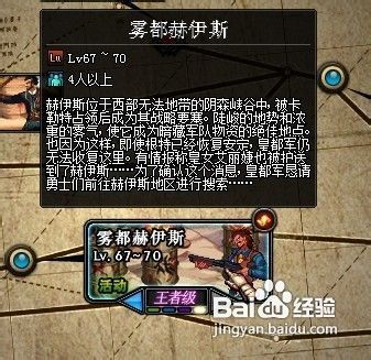 DNF<em>皇女的行踪任务怎么</em>完成_网络游戏_游戏